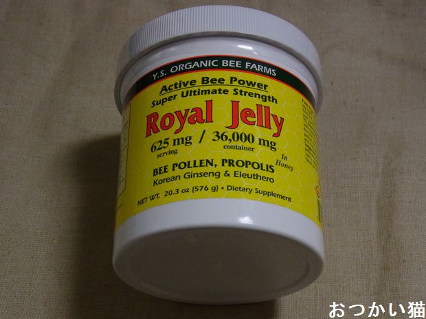 السلعه الخامسة عشر : Y.S. Eco Bee Farms, Royal Jelly, 11.5 oz (326 g)