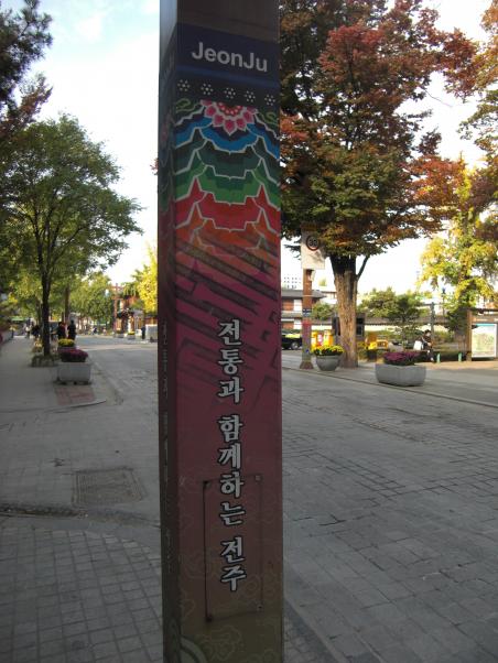 201110韓国66