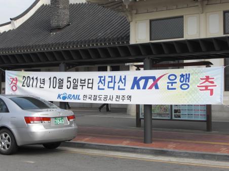 201110韓国92