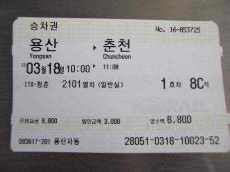 201203韓国0078