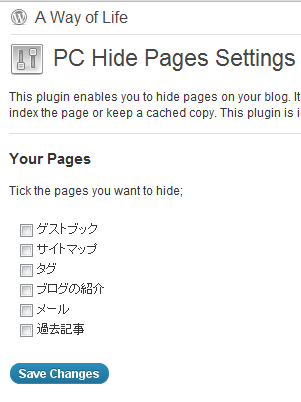 Hide Pages