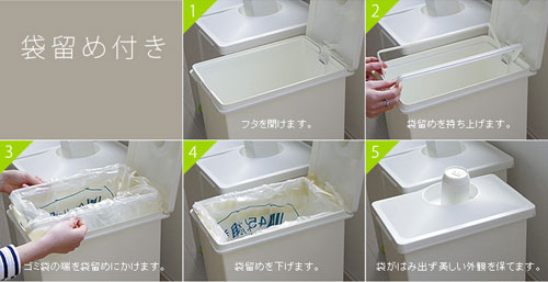 Goodss Passion Go Recycle Bin（ゴーリサイクルビン）