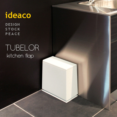 ideaco(イデアコ)「TUBELOR kitchen flap（チューブラー キッチンフラップ）」