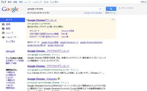 googlebarclassic3.jpg