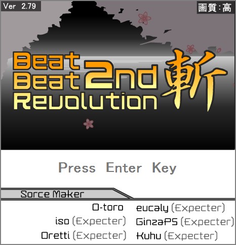 Beat Beat Revolution 2nd 斬