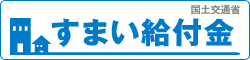 sumaikyufu_logo.gif