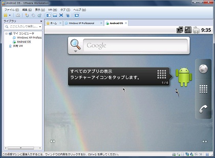 android-x86-22-generic.jpg