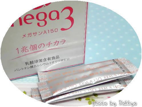 メガサンA150 乳酸菌サプリメント