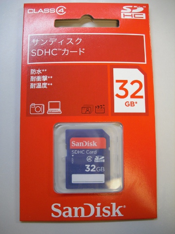 3DS】ニンテンドー3DS、本体同梱の2GB SDメモリーカードを32GBに換装し 