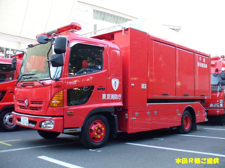 機械化部隊行進待機の成城消防署千歳出張所・資材搬送車(千歳ST)