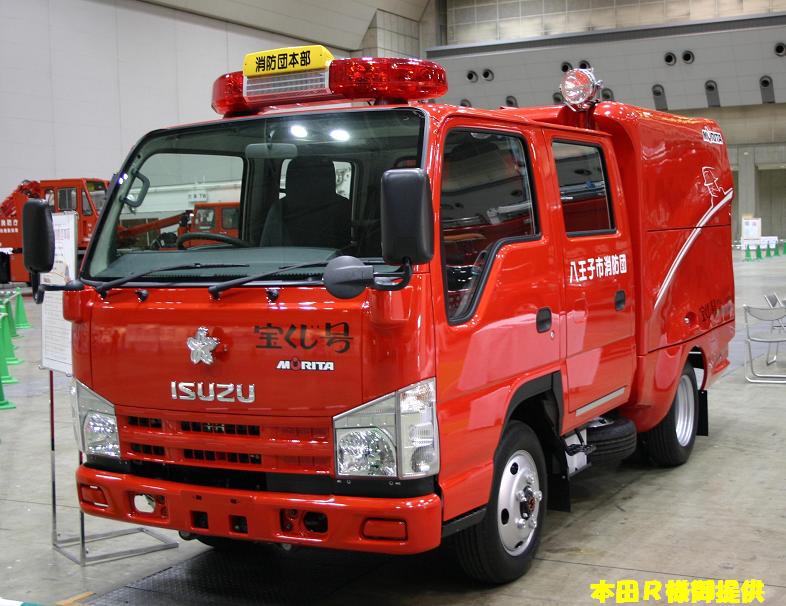 東京消防出初式・八王子市車両消防団多機能型