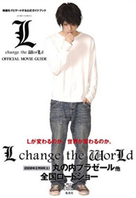 L change the WorLd