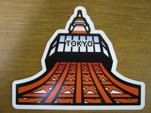 tokyo-2.jpg