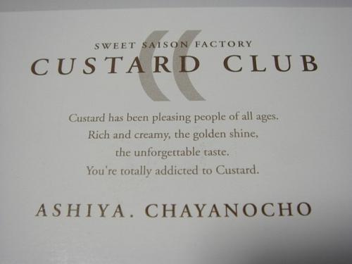 CUSTARD CLUB
