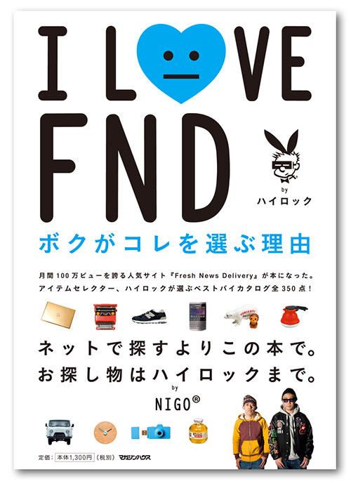 fnd_book.jpg