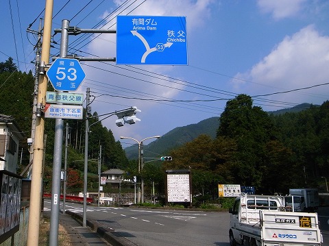 2011-10-12 上名栗 010