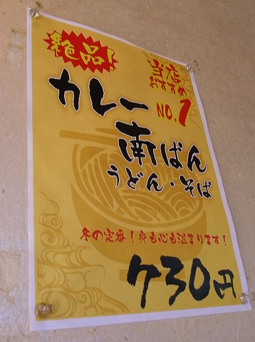 2012-02-11 満る賀 002