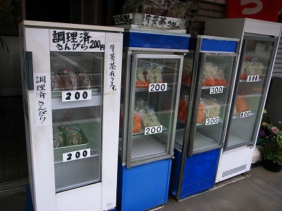 2012-02-16 斉藤牛蒡店 003