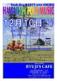 Ryuji's Cafe