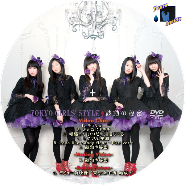 ギフト 東京女子流 1st JAPAN TOUR 2011 LIVE DVD 初回限定盤