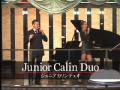 Junior carin duo（ジュニアカリンデュオ）