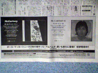 読売新聞　2011年6月23日