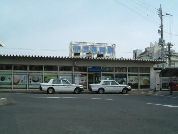 伊豆長岡駅