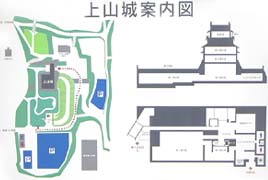 上山城の案内図
