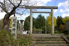 月岡神社の入り口
